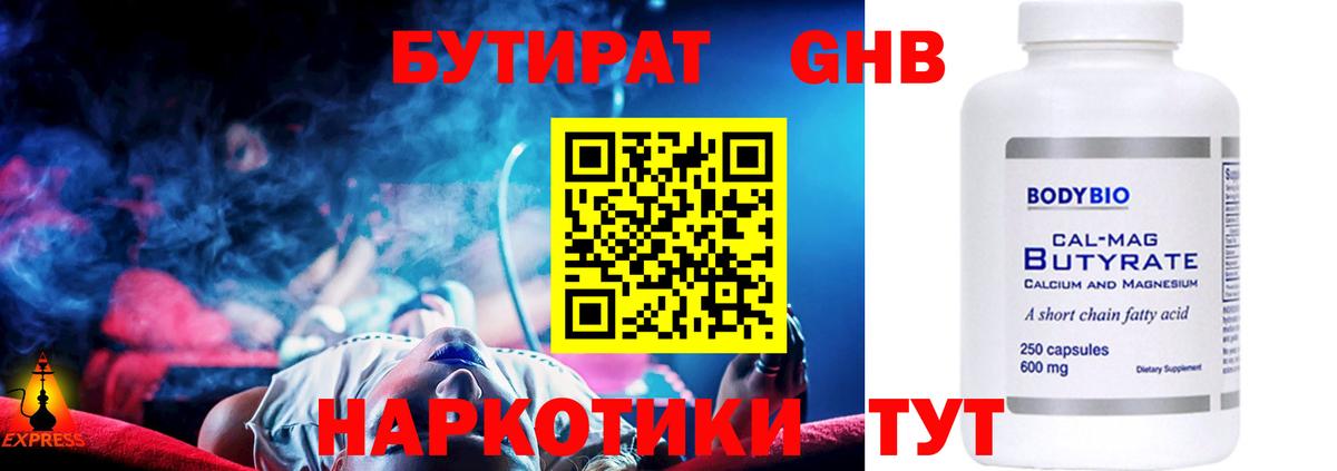 MDMA  Лосино-Петровский  Экстази  КОКАИН  Гашиш  Меф МЯУ МЯУ   Марихуана  Вход с VPN  Конопля 