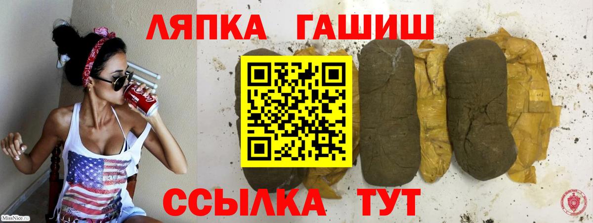 Гашиш VHQ  ГАШИШ индика сатива  ГАШ  Лосино-Петровский  Вход с VPN 