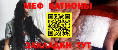 меф Бузулук