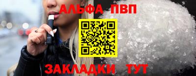 меф Бузулук