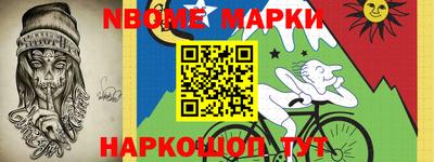 первитин Бугуруслан