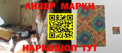 сатива Ярославль