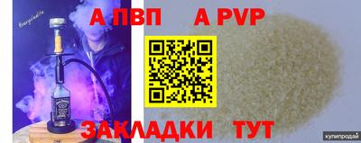 меф Бузулук