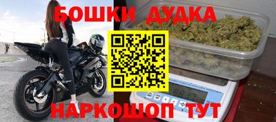 первитин Бугуруслан