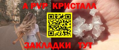 первитин Бугуруслан