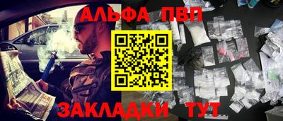 первитин Бугуруслан