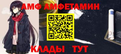 первитин Бугуруслан