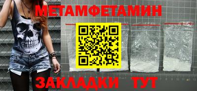 MDMA Premium VHQ Ярцево