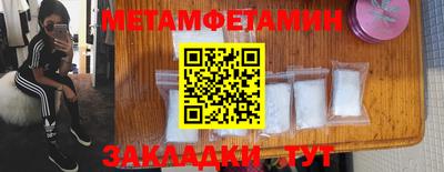 прущая мука Будённовск