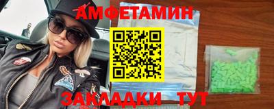 первитин Бугуруслан
