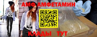 меф Бузулук