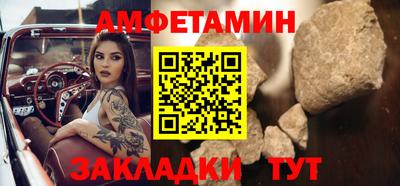 меф Бузулук