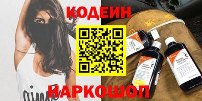 первитин Бугуруслан