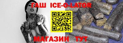 меф Бузулук