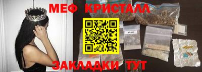 меф Бузулук