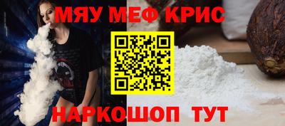 первитин Бугуруслан