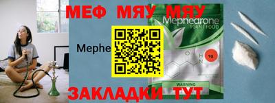 первитин Бугуруслан