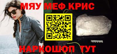 первитин Бугуруслан