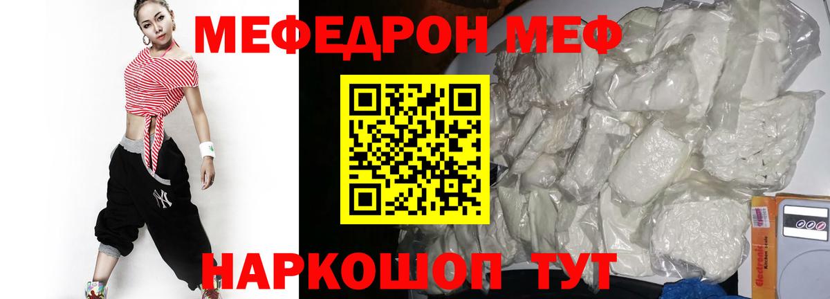 Мефедрон мука Лосино-Петровский