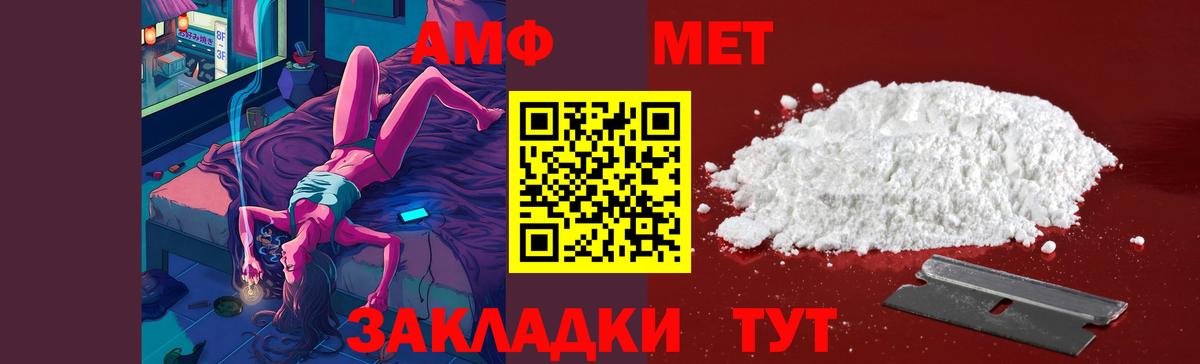 Лосино-Петровский  МЕТАМФЕТАМИН мет  Вход с VPN 