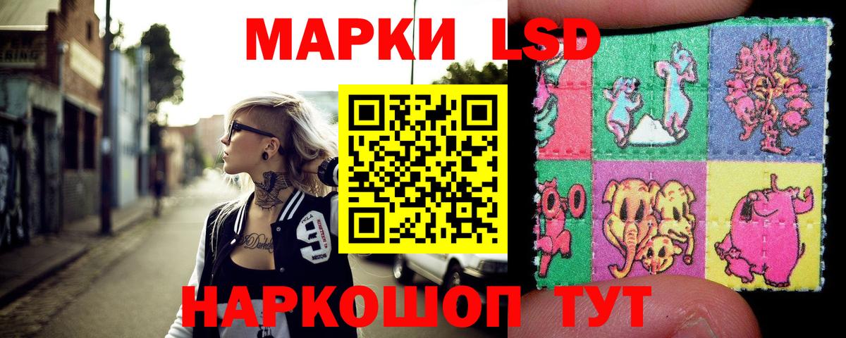 Марки NBOMe 1500мкг  Марки NBOMe 1500мкг  Вход с VPN  Лосино-Петровский 