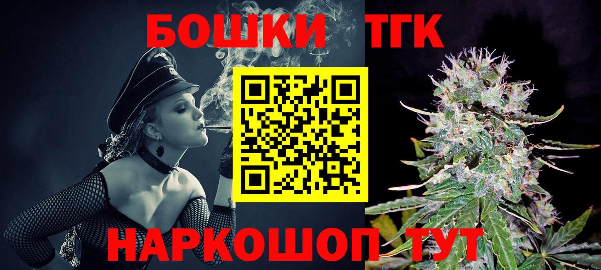 Конопля тримм Лосино-Петровский